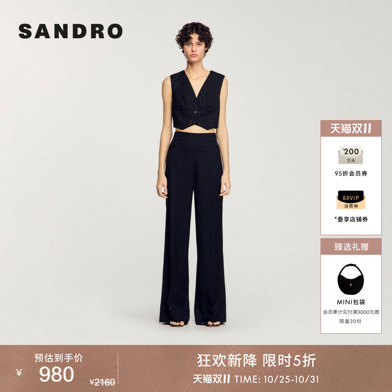 SANDRO法式经典款女装法式摩登通勤直筒黑色亮片条纹短款马甲上衣