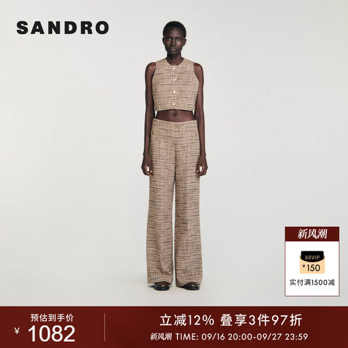 SANDRO仿钻花纽扣短款马甲
