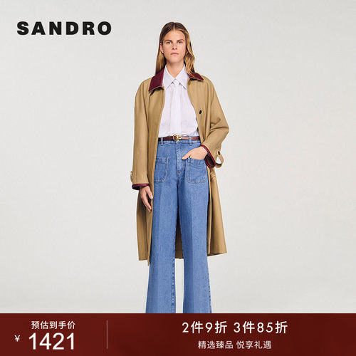 SANDRO高腰阔腿棉质牛仔裤