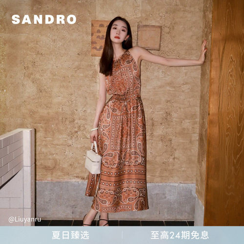 SANDRO佩斯利印花A字连衣裙