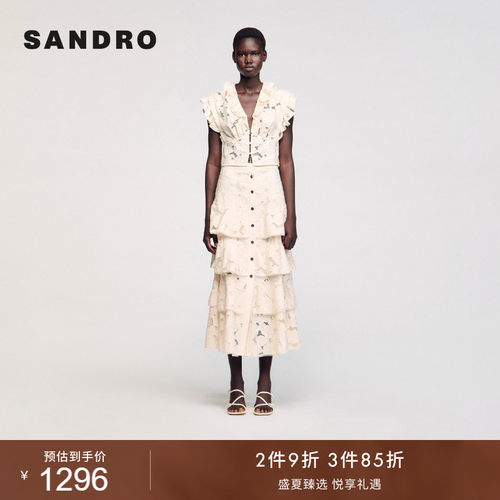 SANDRO女装气质V领花边短上衣