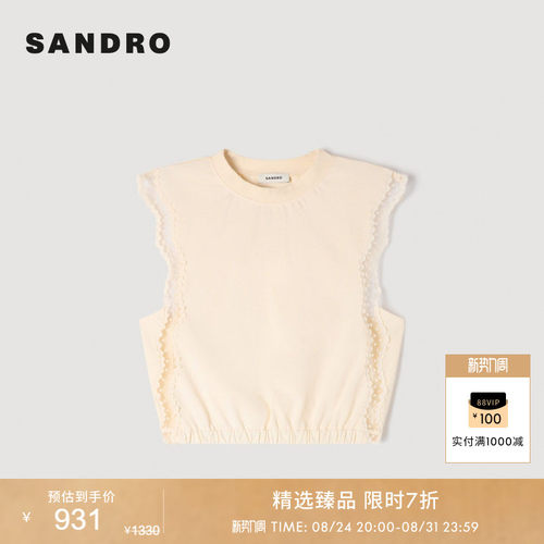 SANDRO蕾丝花边无袖上衣