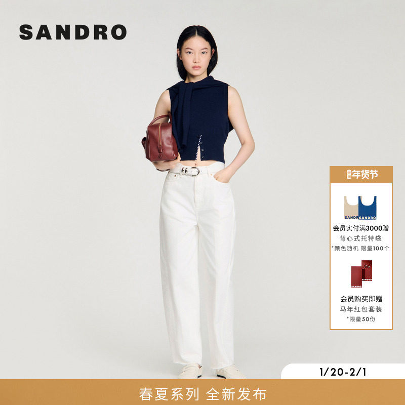 SANDRO2026春季新款女装法式绵羊毛下摆半开衩撞色拼接针织背心,女装/女士精品,背心吊带,淘宝优惠券,粉丝福利购,淘宝优惠卷