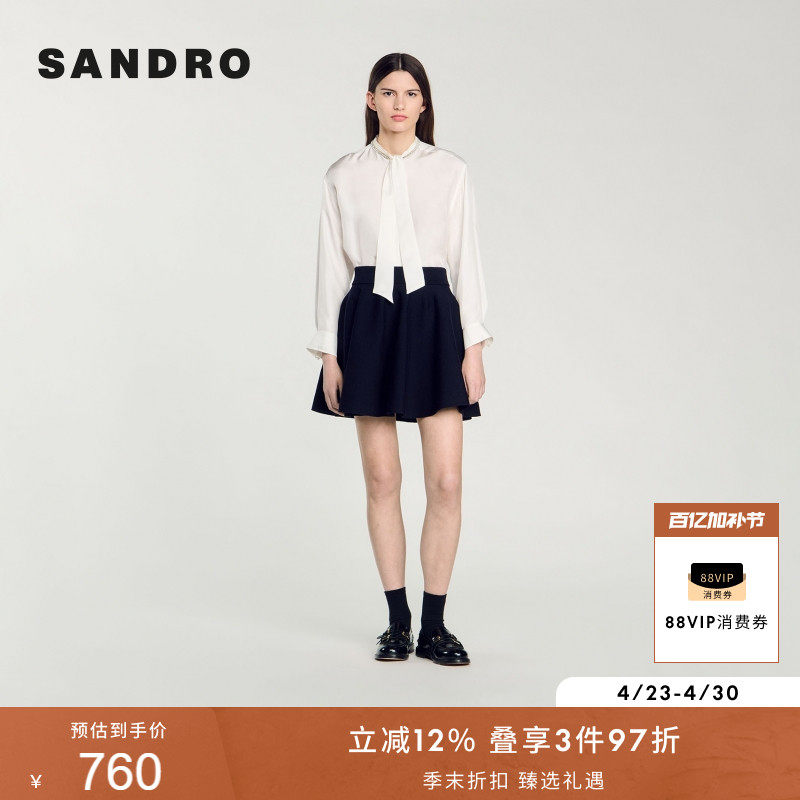 SANDRO秋冬女装法式简约优雅时尚深蓝色高腰A字蓬蓬裙半身裙短裙