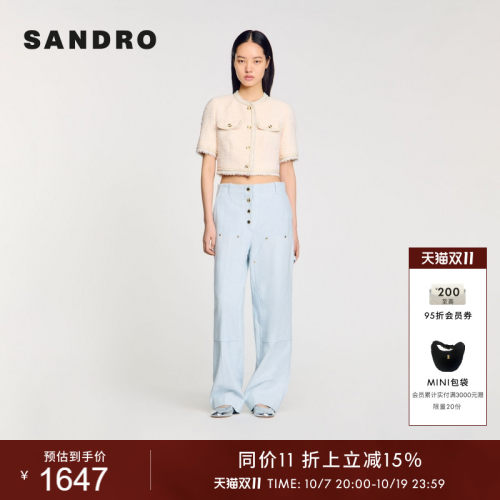 SANDRO女装法式毛边短外套