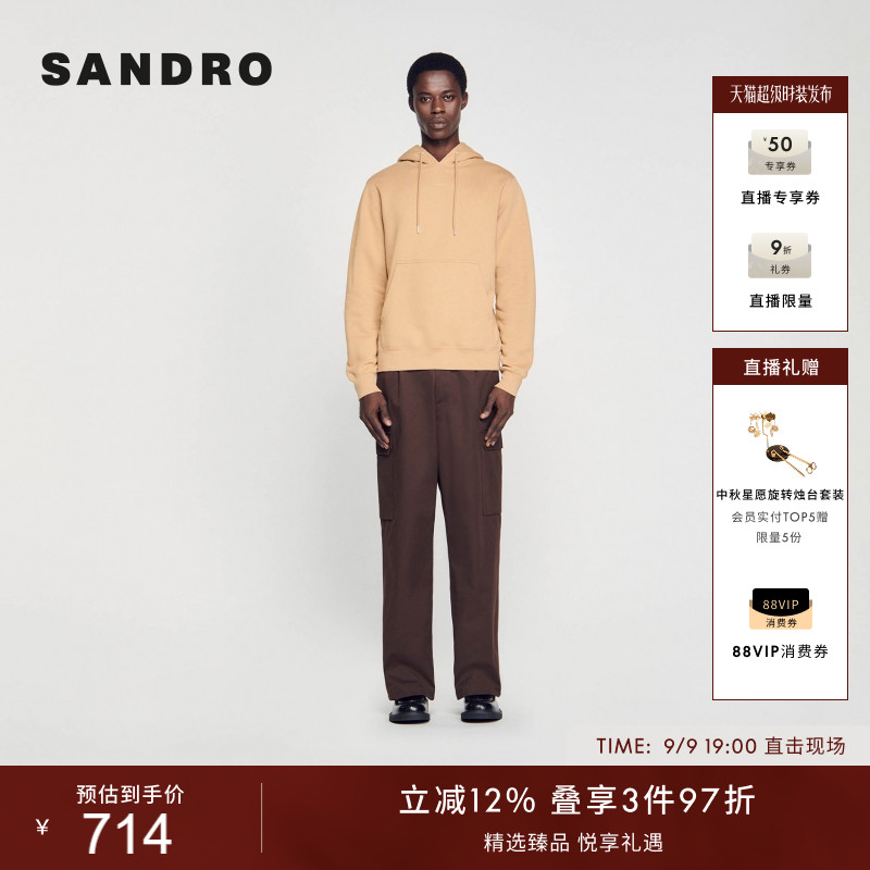 SANDRO美拉德棉质连帽卫衣图片