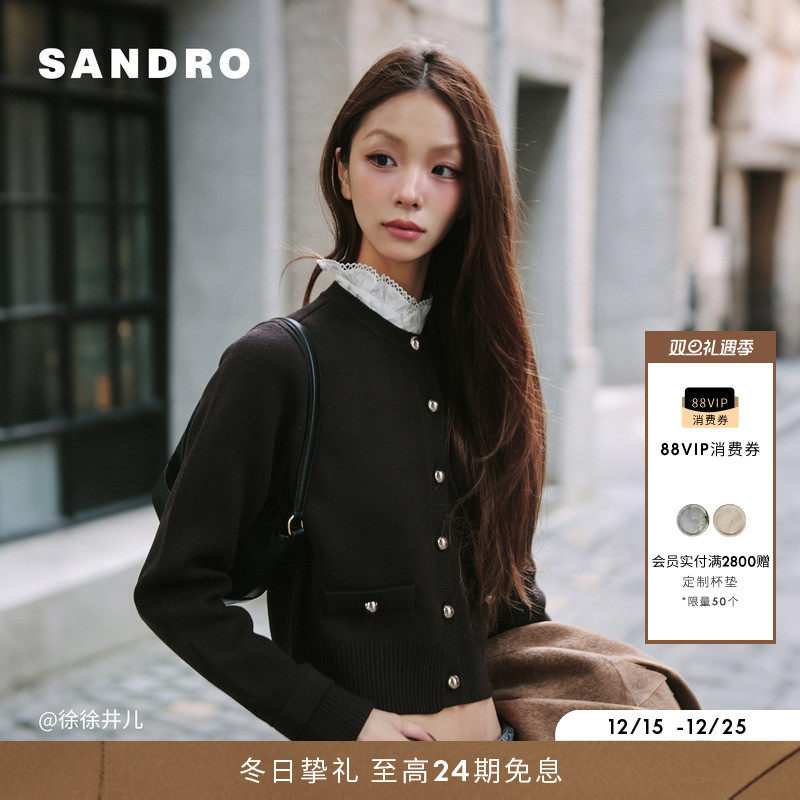 SANDRO女装法式花边领针织开衫