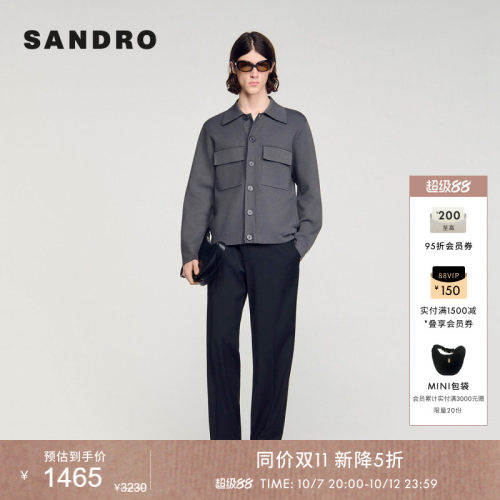 SANDRO正面双口袋针织开衫