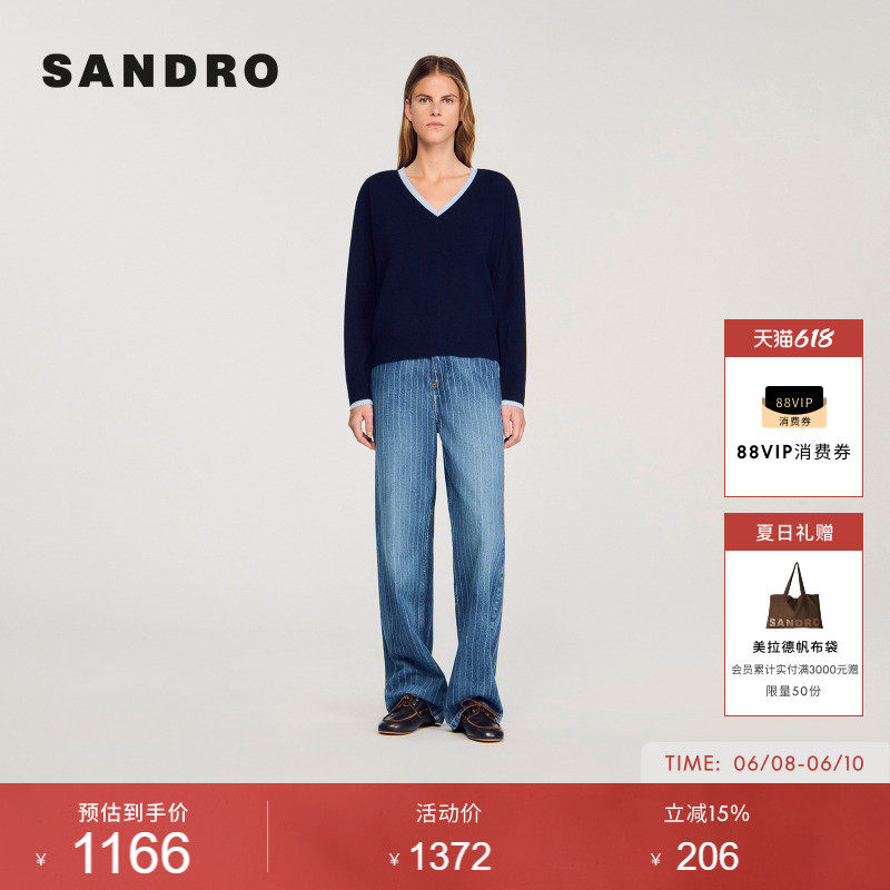 SANDRO女装法式时尚休闲气质简约撞色花边V领套头短款长袖针织衫