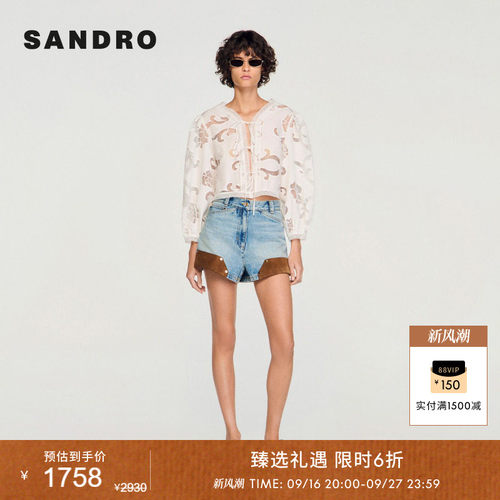 SANDRO镂空提花系带短款上衣