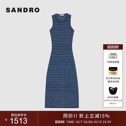 SANDRO女装法式修身细条纹连衣裙