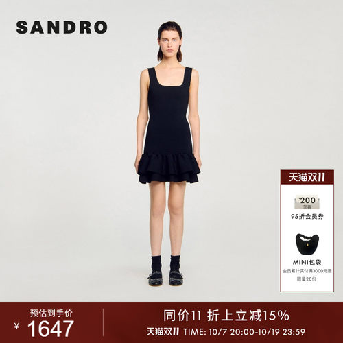 SANDRO女装法式U领荷叶边连衣裙