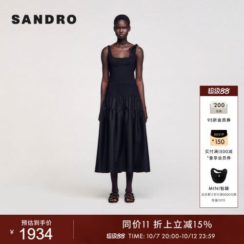 SANDRO女装法式黑色修身连衣裙