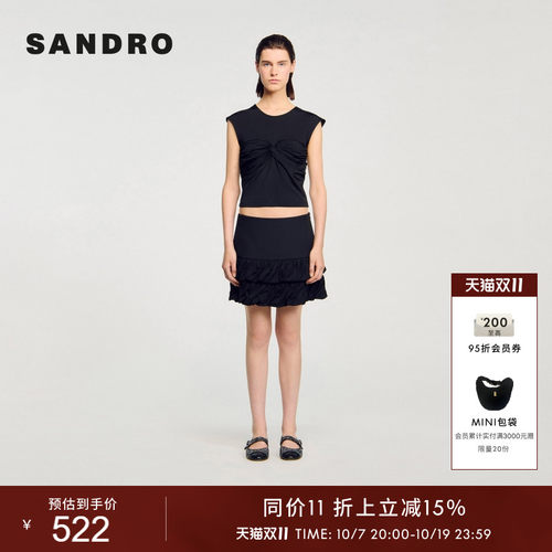SANDRO女装法式扭结褶皱修身上衣