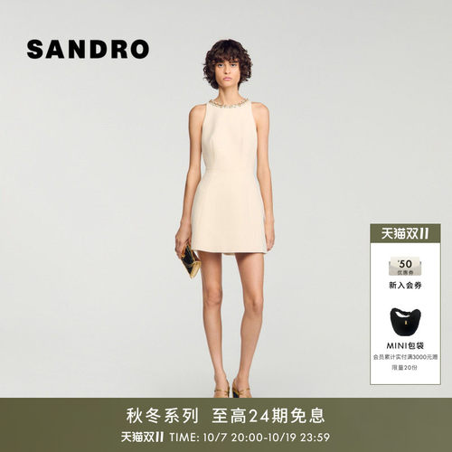 SANDRO圆领无袖收腰连衣裙