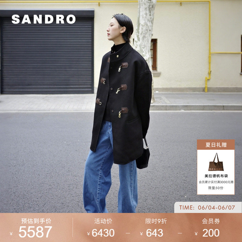SANDRO女装法式时尚简约复古绵羊毛立领皮革金属搭扣毛呢大衣外套