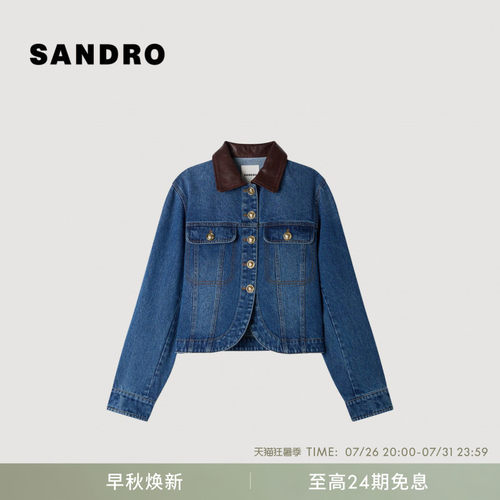 SANDRO皮质翻领短款牛仔外套