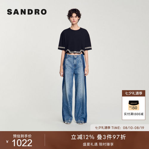 SANDRO法式树叶仿钻下摆短款T恤