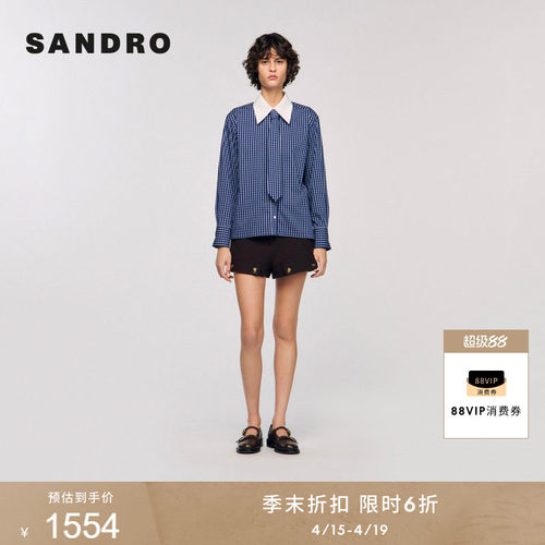 SANDRO蓝白格纹领带衬衫