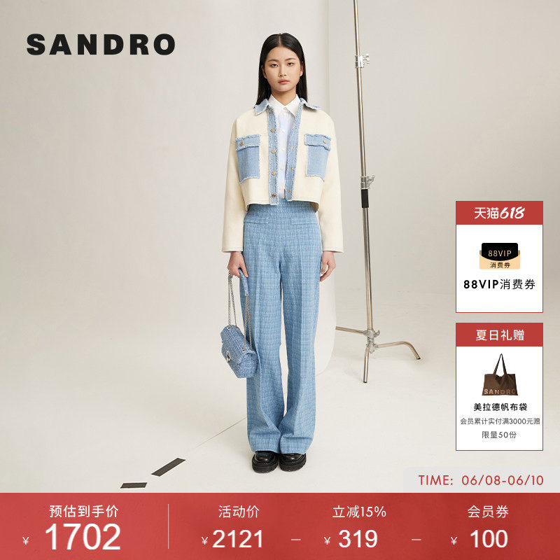 SANDRO女装法式时尚撞色毛边拼接牛仔口袋短款长袖针织外套上衣