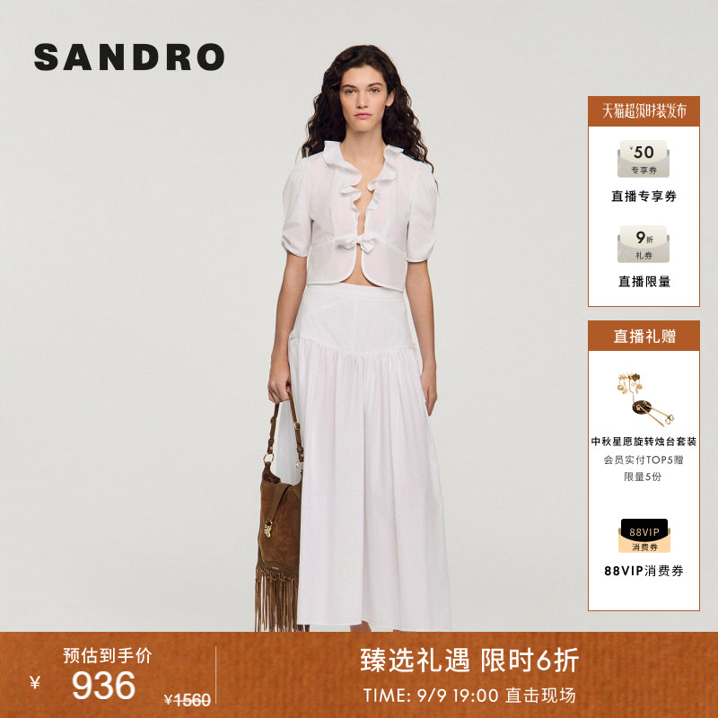 SANDROV领抽褶肩线上衣图片