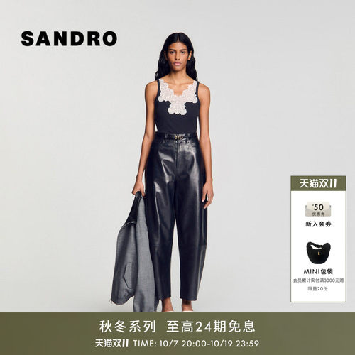 SANDRO蕾丝撞色领针织背心