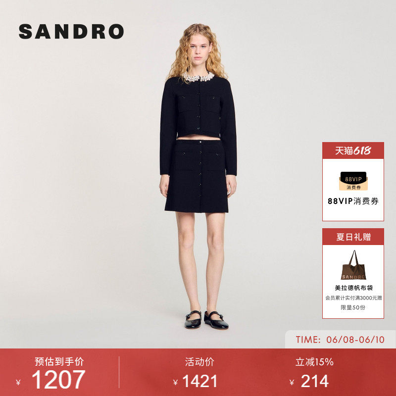 SANDRO夏季女装法式时尚气质黑色细条纹饰边A字短裙针织半身裙