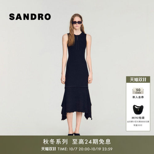 SANDRO肌理感无袖鱼尾连衣裙