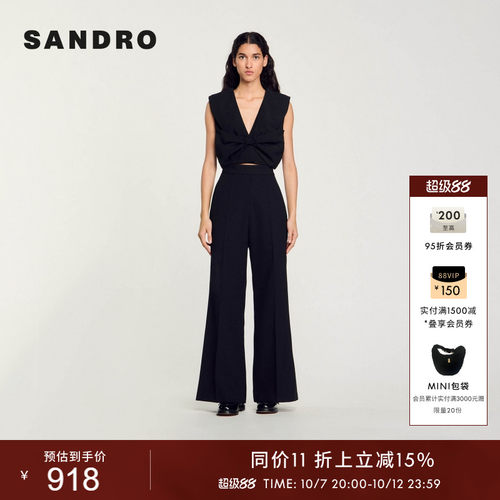 SANDRO女装优雅木耳边V领衬衫