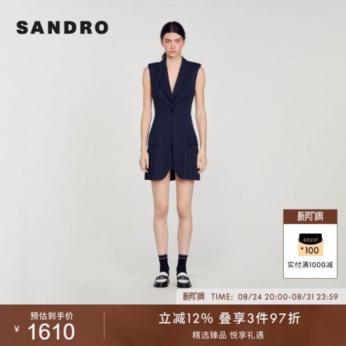 SANDRO收腰百褶短款连衣裙
