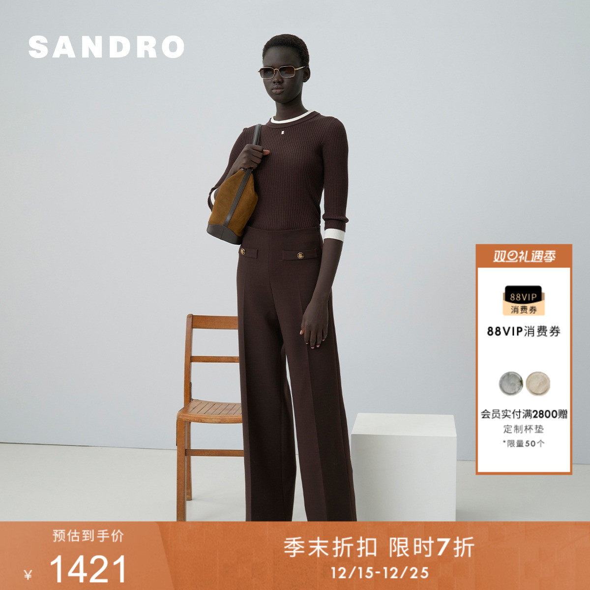 SANDRO女装法式假两件套头针织衫