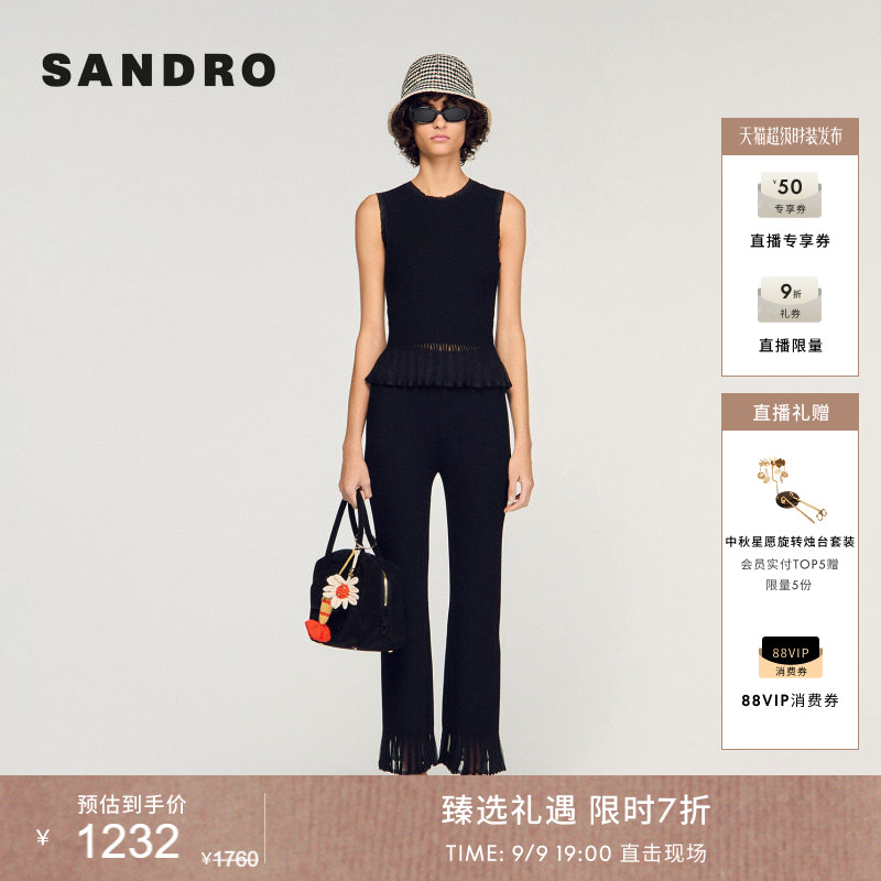 SANDRO袖窿薄纱包边针织上衣图片