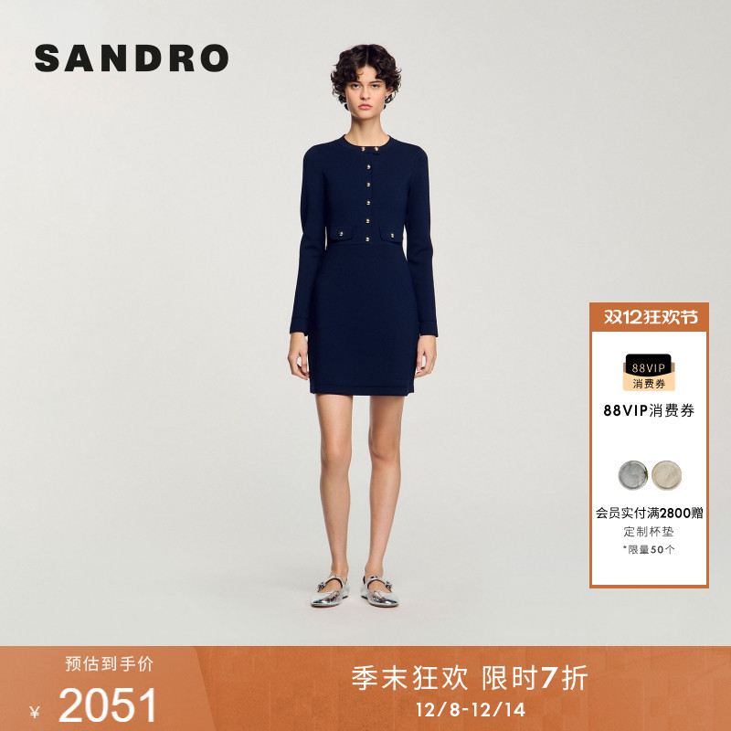 SANDRO纯色圆领长袖针织连衣裙