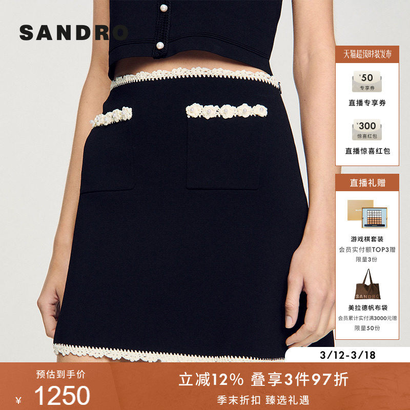 SANDRO2025秋冬女装法式黑色仿珠饰花朵口袋花边修身针织半身裙