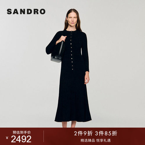 SANDRO圆领长款针织连衣裙