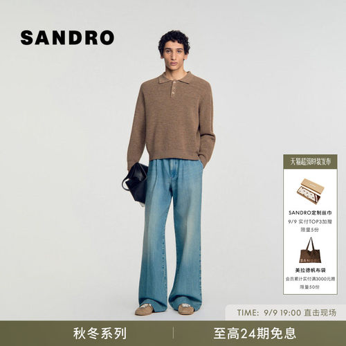 SANDRO羊驼毛翻领半开襟针织衫