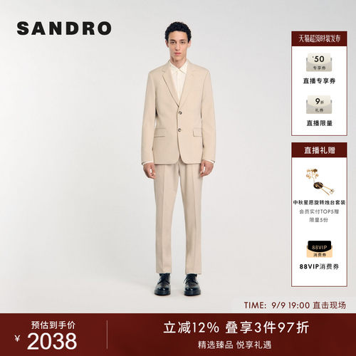SANDRO男装法式通勤西装外套