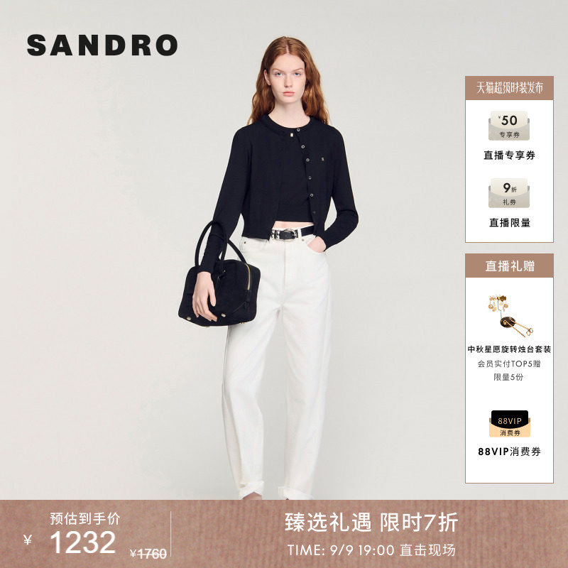 SANDRO棉质圆领修身针织开衫图片