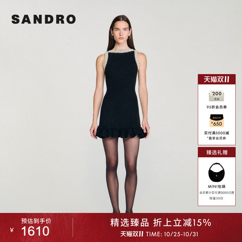 线上专享SANDRO女装法式时尚黑色仿珠饰荷叶边下摆短款针织连衣裙