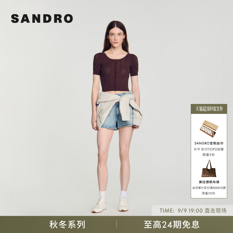 SANDRO镂空提花U领针织上衣图片