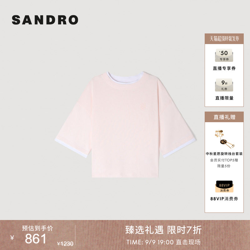 SANDRO棉质假两件T恤衫图片