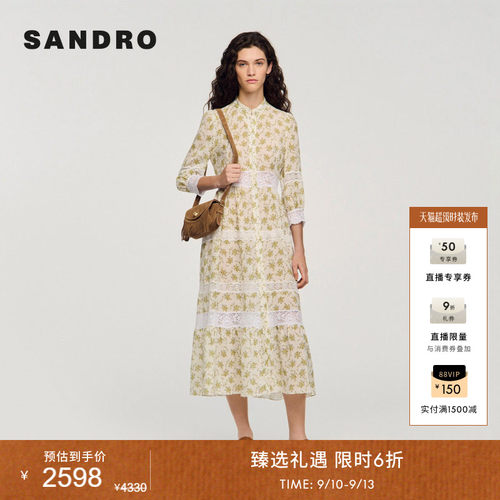 SANDRO小碎花蕾丝拼接连衣裙