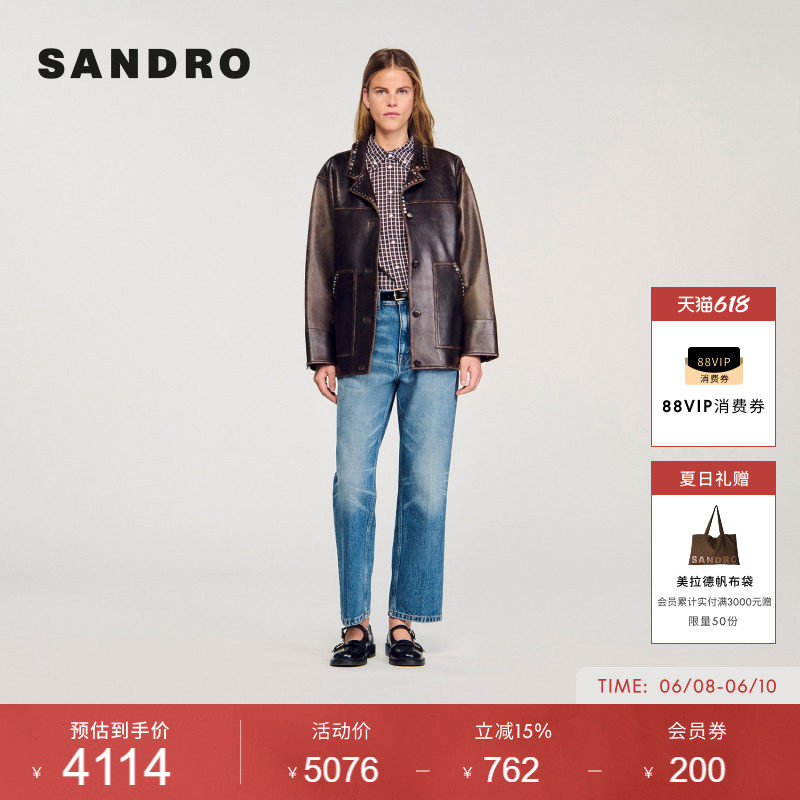 SANDRO秋季新款女装法式时尚巴恩风做旧羊皮革铆钉翻领皮衣外套