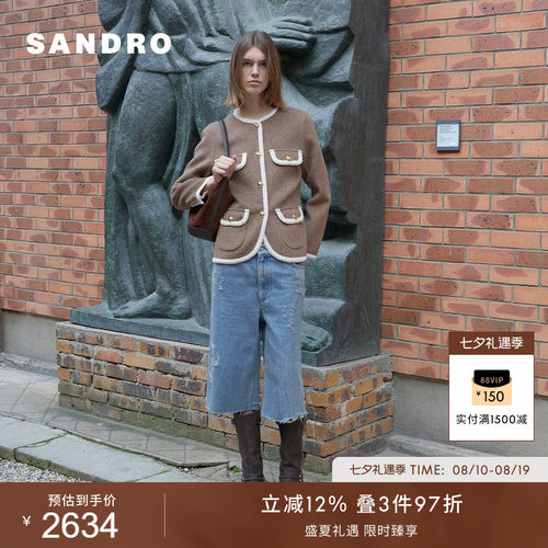 SANDRO法式斜纹撞色口袋外套