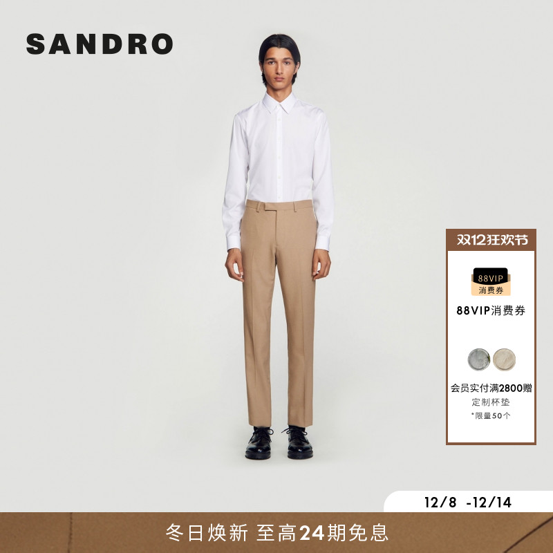 SANDRO商务直筒休闲西装裤
