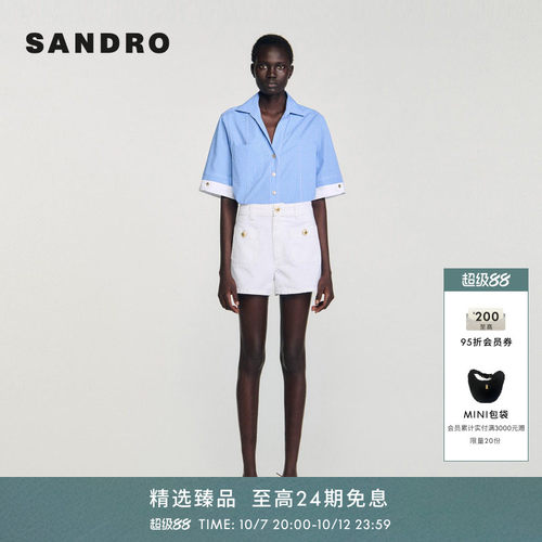 SANDRO女装法式纽扣白色休闲短裤