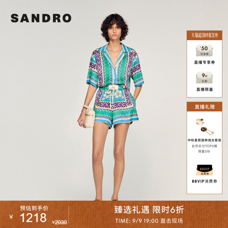 SANDRO撞色印花直筒短裤图片