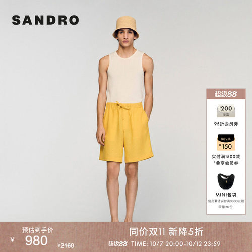 SANDRO宽松直筒休闲短裤