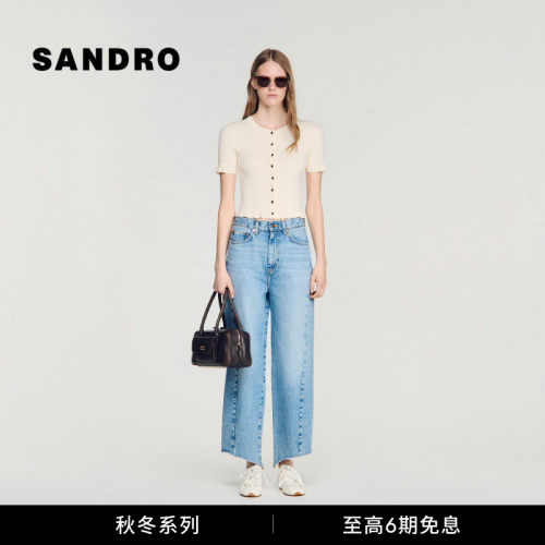 SANDRO木耳边坑条针织上衣