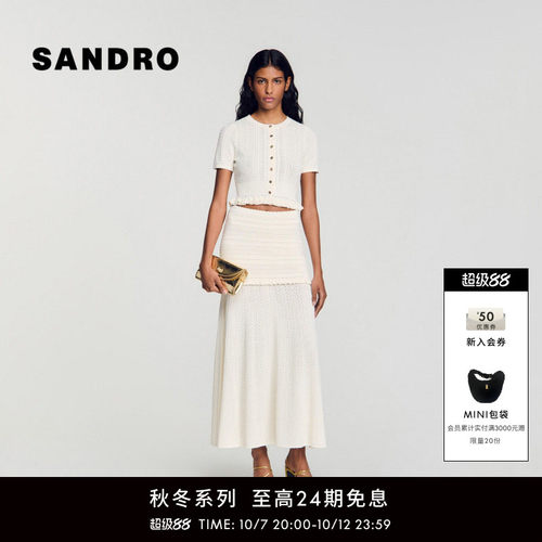 SANDRO小荷叶边下摆针织上衣